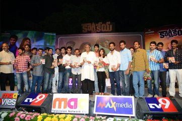 Karthikeya Audio Launch